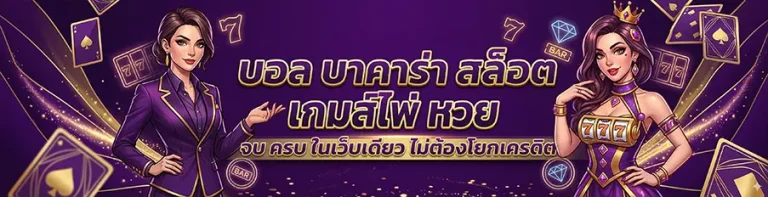 168zet เว็บตรง