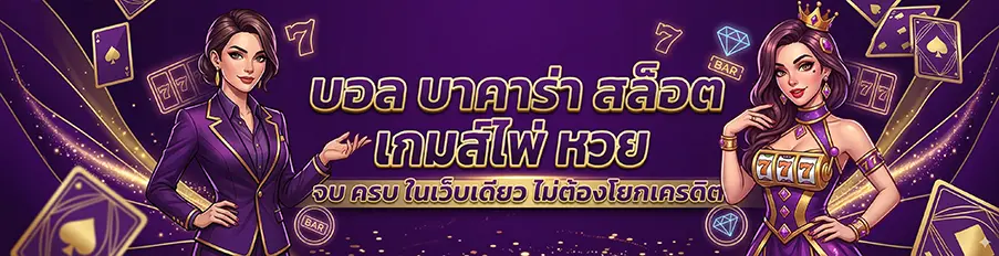 168zet เว็บตรง