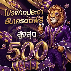 เว็บzet 1 6 8